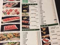 菜单-羊肉街口老银川滩羊涮肉馆