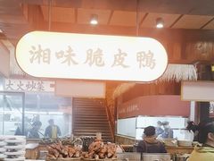 -耕渔小院·湖南鱼鲜(望城店)