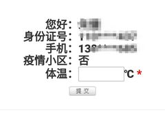 -北京市朝阳区不动产登记中心