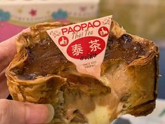 -PAOPAO Bakery&Café(港汇店)