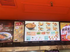 -吉野家(宾水道店)