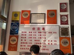 -子午路张记肉夹馍(翠华路店)