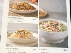 菜单-闽和南(深圳万象城店)