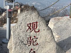 -青州市云门山风景区