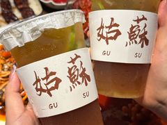 -马头巷·食景园(苏州总店)