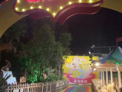 -广州长隆国际大马戏