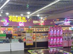 -大玩家(安吉万达店)