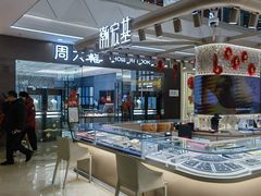 -万达广场(宝山店)