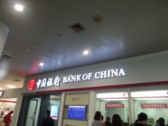 -厦门高崎国际机场-T3航站楼