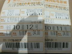 -金逸影城(大悦城IMAX激光店)