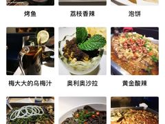 -鱼酷活鱼烤鱼(沈阳大悦城店)