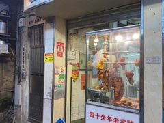 -灵记饭店(营地大街店)