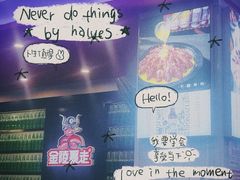 -金陵暴走小龙虾·迷踪蟹(凯德MALL店)