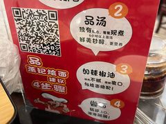 -萧记三鲜烩面(瑞达路店)