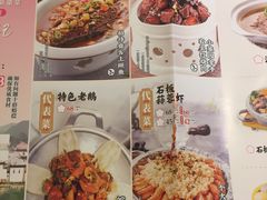 -小菜园新徽菜(镇江丹阳吾悦店)