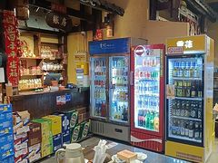 -富正毅三下锅·湘西韵味(天门山索道店)