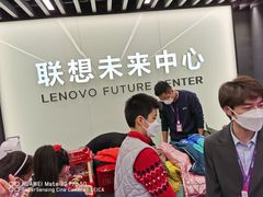 -联想未来中心