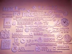 -沈阳金融博物馆