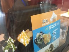 -麦当劳(鄂尔多斯机场店)