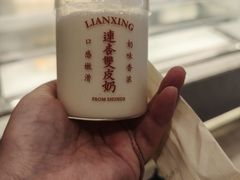 -连杏双皮奶(长沙国金店)