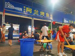 门面-杨合林啊兰烤鱼
