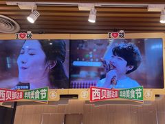 -西贝(南开大悦城店)
