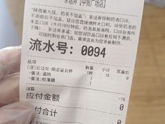 -茶话弄(中贸广场店)