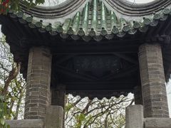 -云龙山