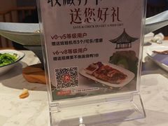 -不倒翁·安徽名菜楼(步行街店)
