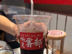 -董眼镜火锅(洪崖洞总店)