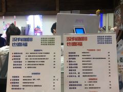 -囍福咖啡(这有山店)