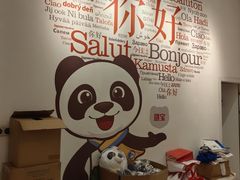 -国家会展中心