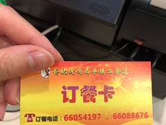 -香妃烤鸡(西单店)
