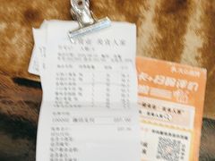 -一楼食业·美食人家