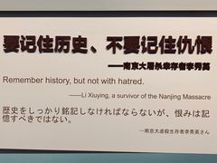 -侵华日军南京大屠杀遇难同胞纪念馆