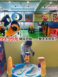 -汇乐童儿童主题乐园(李老社区商业中心店)