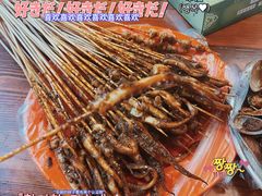 -十里铺铁板鱿鱼