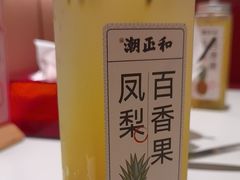 -潮正和潮汕牛肉火锅·老字号(番禺万达店)