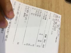 账单-鲜芋仙(时尚天河店)