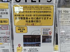 -乐天免税店(明洞店)