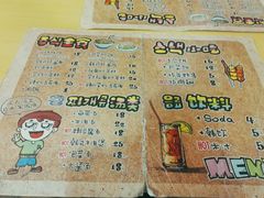 菜单-李先生的首尔小馆(松江启源广场店)