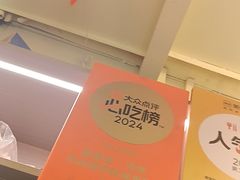 -龚海宝· 烧烤· 羊肉原切挂糊更好吃(庄市店)