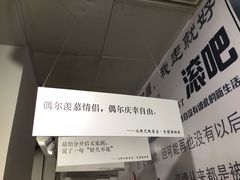 -成都失恋馆