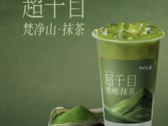 -CoCo都可(南京珠江路店)