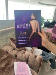 -广州美莱医疗美容医院