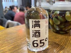 -馅老满(鼓楼店)