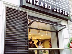 门面-WIZARD COFFEE咖啡巫师