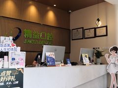 -精益口腔(牡丹园店)