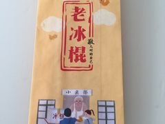 -甜星Star·生日蛋糕(百盛店)