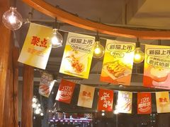 -聚点串吧·北京烧烤(赵登禹路店)